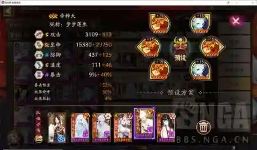 冲浪队阵容搭配表最新(小鸡舰队出击最佳阵容搭配)插图3