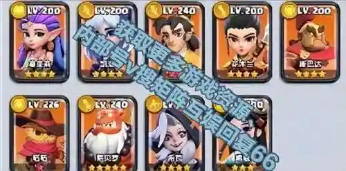 打怪兽的阵容搭配图片(火影忍者ol最高追打阵容)插图