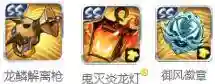 苍牙流派最新阵容搭配(苍流最强技能搭配)插图41