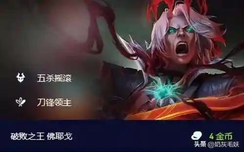 刀锋领主阵容搭配攻略图(三国大领主最强阵容)插图1