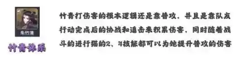 宁风致世界悬赏阵容搭配(斗罗大陆悬赏高分阵容)插图5