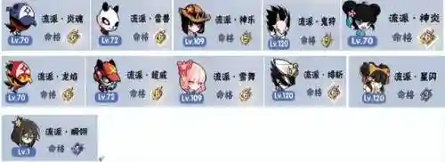 苍牙流派最新阵容搭配(苍流最强技能搭配)插图7