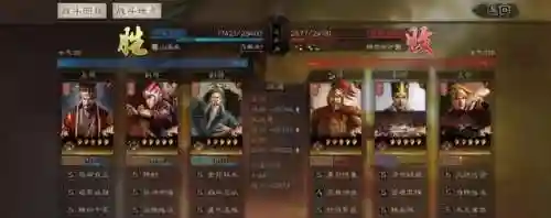 袁术郭嘉左慈阵容搭配(群雄左慈吕布阵容)插图9
