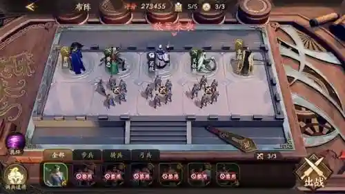 乱世逐鹿袁绍搭配阵容推荐(袁绍10个最强阵容)插图1