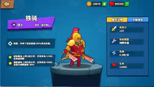 塔防精灵平民搭配阵容(精灵塔防)插图8