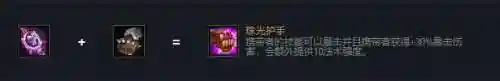 大魔王小法师阵容搭配(魔王伙伴最强阵容)插图5