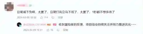 流浪方舟教主阵容搭配图(流浪方舟下载)插图8