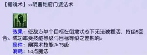 一舞倾城阵容搭配攻略(盛世芳华阵容最强搭配)插图6