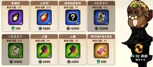 苍牙流派最新阵容搭配(苍流最强技能搭配)插图46