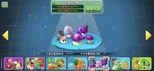 超能世界骑枪阵容搭配(超能世界平民三套阵容)插图20