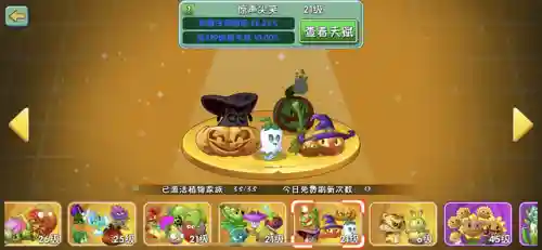 超能世界骑枪阵容搭配(超能世界平民三套阵容)插图29