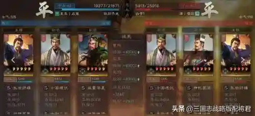 魏国关羽怎么搭配阵容最强(关羽搭配什么战法最好)插图6