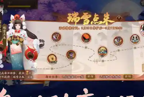 阵容搭配教学阴阳师(阴阳师当前版本最强阵容)插图3