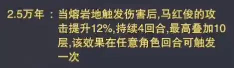 鬼魅巅峰阵容怎么搭配好(斗罗大陆鬼魅阵容最佳搭配)插图4