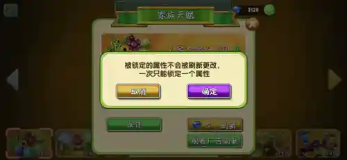 超能世界骑枪阵容搭配(超能世界平民三套阵容)插图35