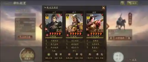 英雄集结版本阵容搭配(三国英雄传奇阵容)插图5