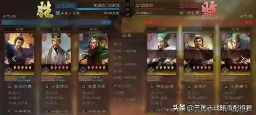魏国关羽怎么搭配阵容最强(关羽搭配什么战法最好)插图2