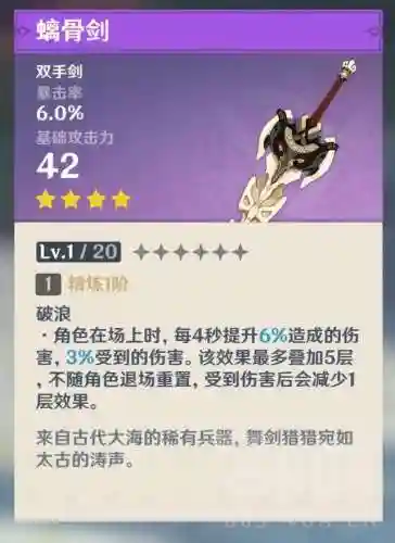 雷泽阵容搭配技能顺序(原神新手雷泽主c阵容)插图23
