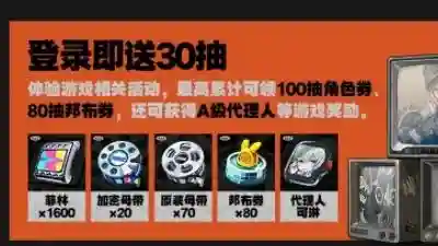 策略卡最强阵容搭配图片(三国战略版武将搭配组合)插图3