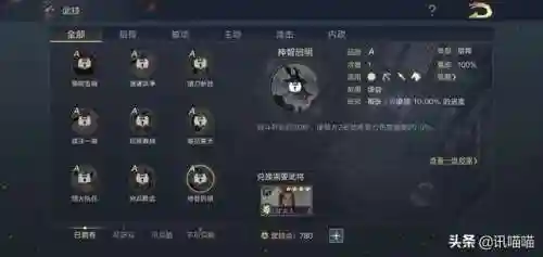鸿图之下赵云姜维阵容搭配(鸿图之下巅峰赛季t0阵容)插图6