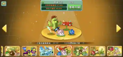 超能世界骑枪阵容搭配(超能世界平民三套阵容)插图8