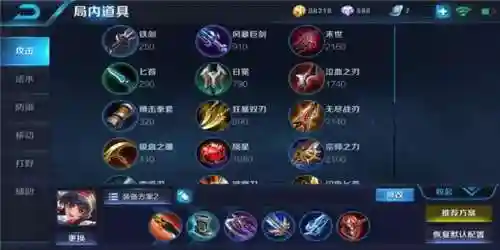 阵容搭配模式有哪些英雄(英雄联盟什么阵容最强)插图6