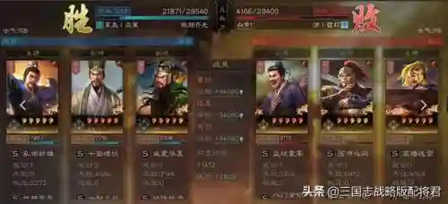魏国关羽怎么搭配阵容最强(关羽搭配什么战法最好)插图5