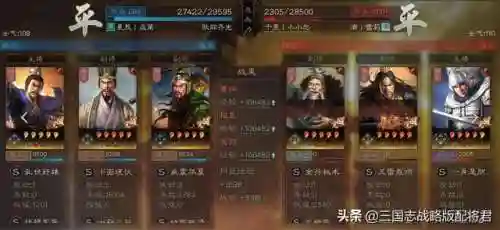 魏国关羽怎么搭配阵容最强(关羽搭配什么战法最好)插图7