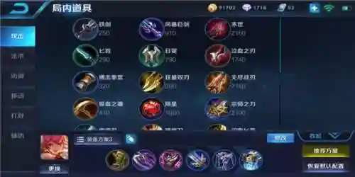 阵容搭配模式有哪些英雄(英雄联盟什么阵容最强)插图2