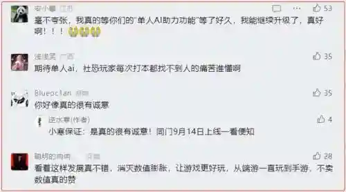 逆水寒流派推荐阵容搭配(逆水寒笼中雀触发不了)插图9