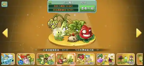 超能世界骑枪阵容搭配(超能世界平民三套阵容)插图10