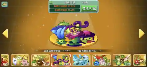 超能世界骑枪阵容搭配(超能世界平民三套阵容)插图6
