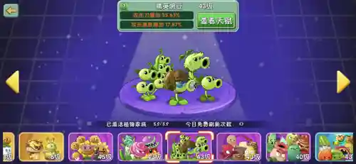 超能世界骑枪阵容搭配(超能世界平民三套阵容)插图25