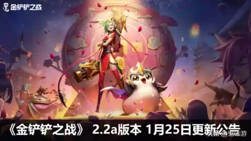 福星降临法师阵容搭配攻略(2021云顶6福星阵容搭配图)插图3