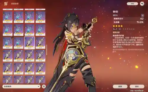 迪希雅怎么搭配阵容(迪奥娜阵容搭配平民)插图4