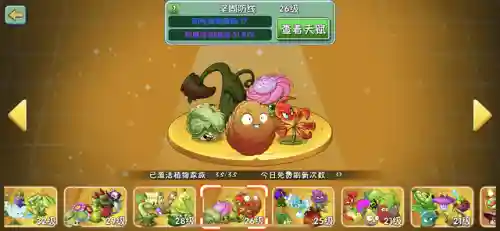 超能世界骑枪阵容搭配(超能世界平民三套阵容)插图33