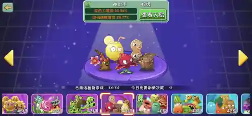 超能世界骑枪阵容搭配(超能世界平民三套阵容)插图24