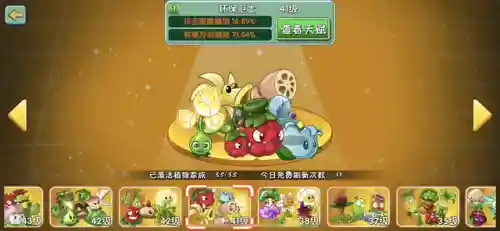 超能世界骑枪阵容搭配(超能世界平民三套阵容)插图11