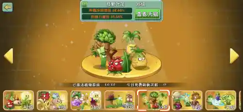 超能世界骑枪阵容搭配(超能世界平民三套阵容)插图15