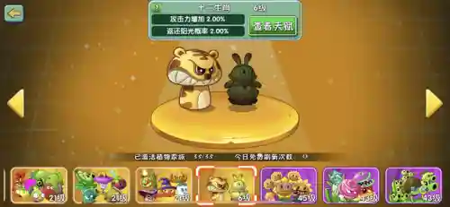 超能世界骑枪阵容搭配(超能世界平民三套阵容)插图28