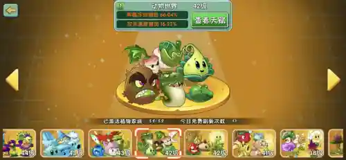 超能世界骑枪阵容搭配(超能世界平民三套阵容)插图9