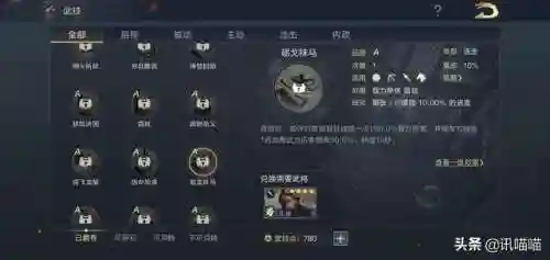鸿图之下赵云姜维阵容搭配(鸿图之下巅峰赛季t0阵容)插图2