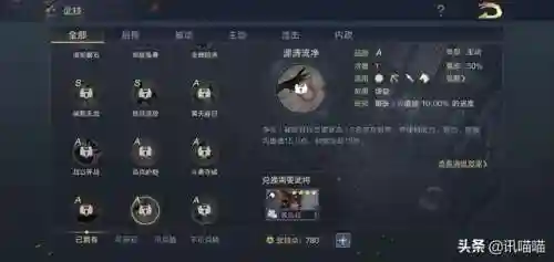 鸿图之下赵云姜维阵容搭配(鸿图之下巅峰赛季t0阵容)插图11