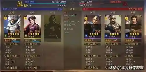 赵云许褚怎么搭配阵容最强(三国志战略版许褚阵容)插图11