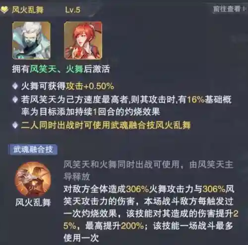 鬼魅巅峰阵容怎么搭配好(斗罗大陆鬼魅阵容最佳搭配)插图8