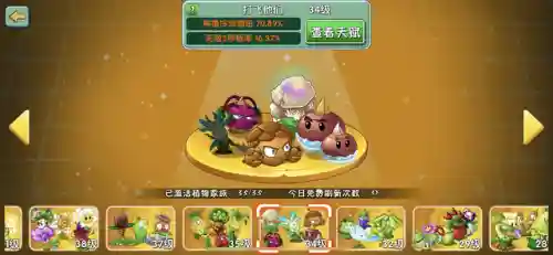 超能世界骑枪阵容搭配(超能世界平民三套阵容)插图14