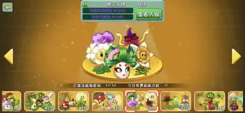 超能世界骑枪阵容搭配(超能世界平民三套阵容)插图17