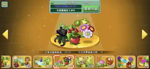 超能世界骑枪阵容搭配(超能世界平民三套阵容)插图12