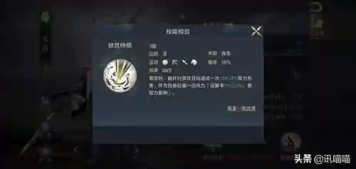 鸿图之下赵云姜维阵容搭配(鸿图之下巅峰赛季t0阵容)插图1