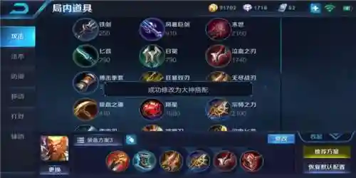 阵容搭配模式有哪些英雄(英雄联盟什么阵容最强)插图8